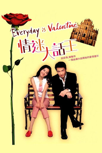 Everyday is Valentine movie poster