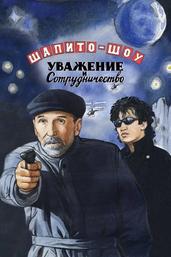 Chapiteau Show: Respect and Cooperation - Part 2 movie poster