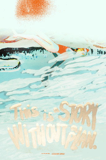 This Is a Story Without a Plan movie poster