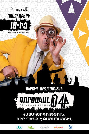 Agent 044: Operation Geghard movie poster