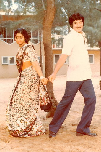 Bangaru Bava movie poster