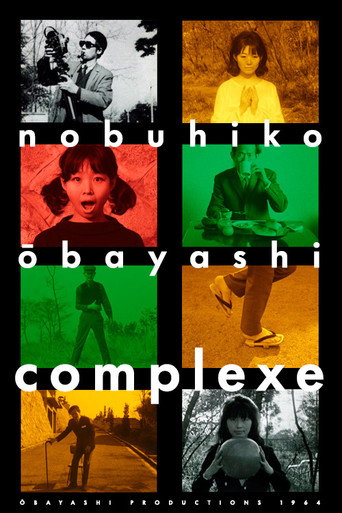 Complexe movie poster