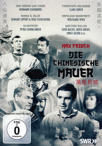 Die chinesische Mauer movie poster