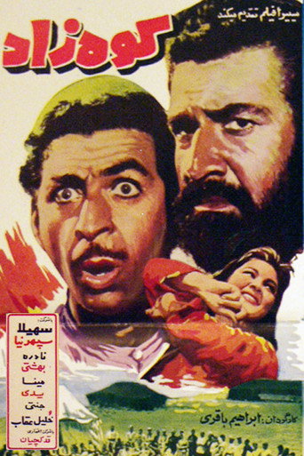 Koh Zad movie poster