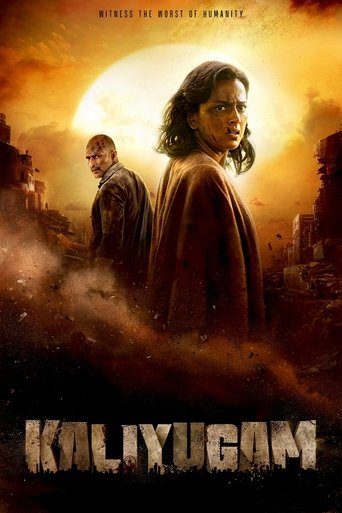 Kaliyugam movie poster