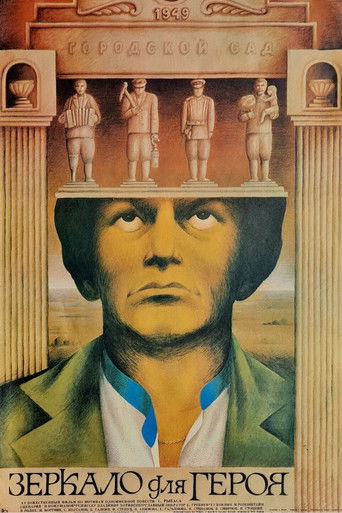 Mirror for a Hero movie poster