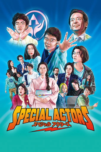 Special Actors movie poster