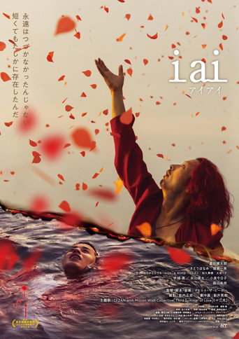 i ai movie poster