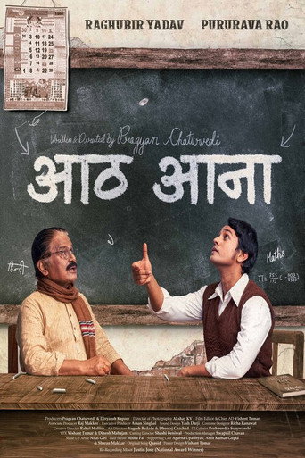 Aath Aana movie poster