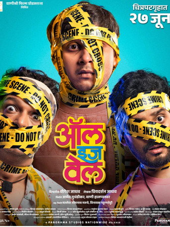 All Is Well movie poster