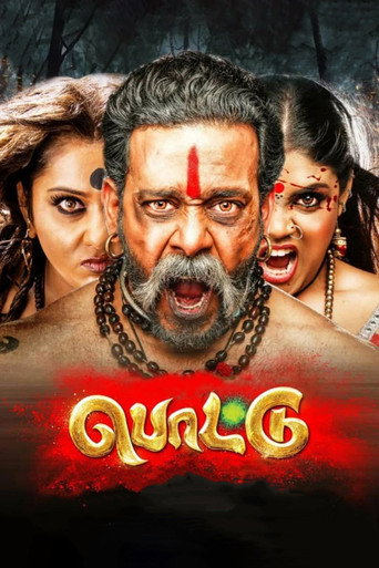 Pottu movie poster