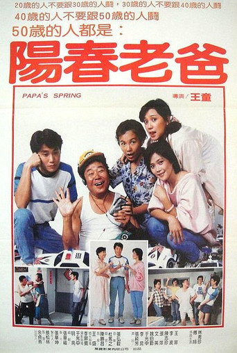 Spring Daddy movie poster
