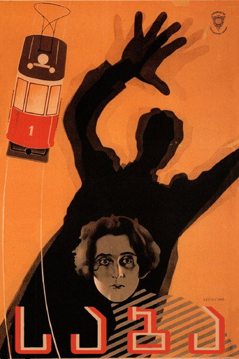 Saba movie poster