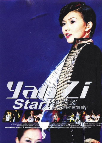 孙燕姿演唱会：Start movie poster