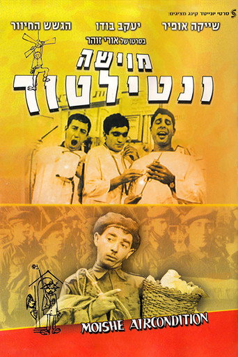 Moishe Air-Condition movie poster
