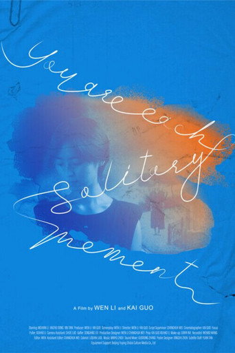 You Are Each Solitary Moment movie poster