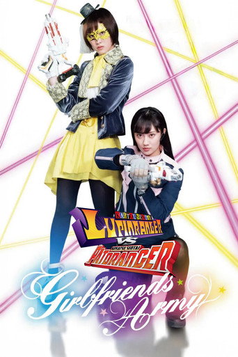 Kaitou Sentai Lupinranger VS Keisatsu Sentai Patranger ~GIRLFRIENDS ARMY~ movie poster