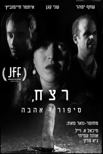 Little Night Murder movie poster