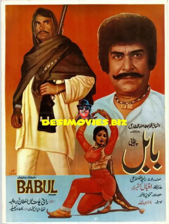 Babul movie poster