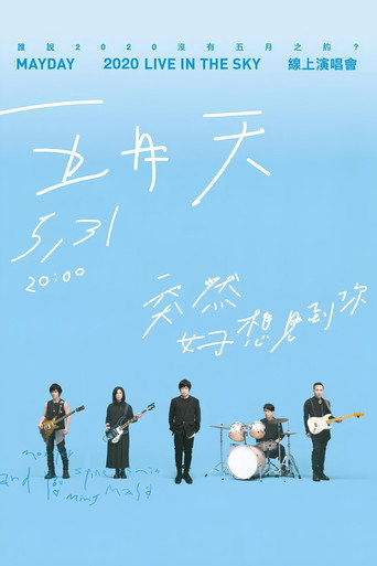 Mayday live in the sky movie poster