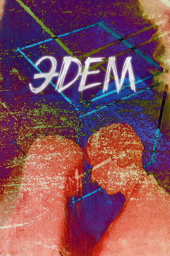 Eden movie poster
