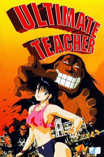 Ultimate Teacher movie poster
