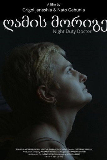 Night Duty Doctor movie poster