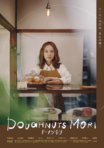 Doughnuts Mori movie poster