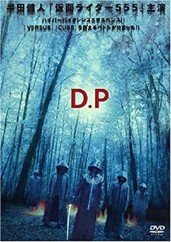 D.P movie poster