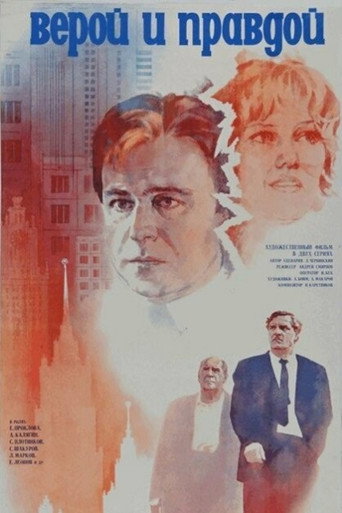 By Faith and Honor movie poster