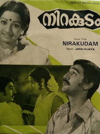 Nirakudam movie poster
