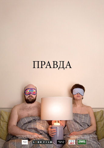 Truth movie poster