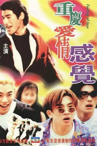 Feeling of Love movie poster