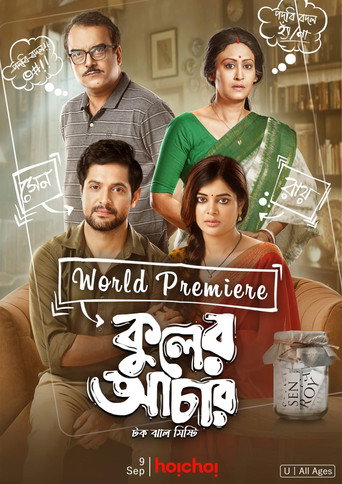 Kuler Achaar movie poster