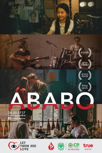 ABABO movie poster