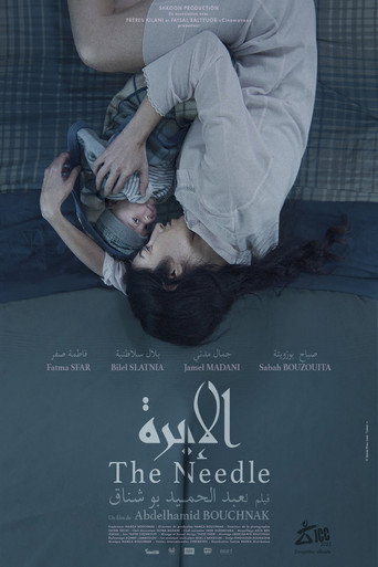 The Needle movie poster