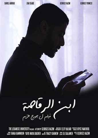 Son of a Dancer movie poster