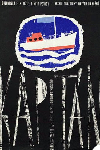 The Captain movie poster