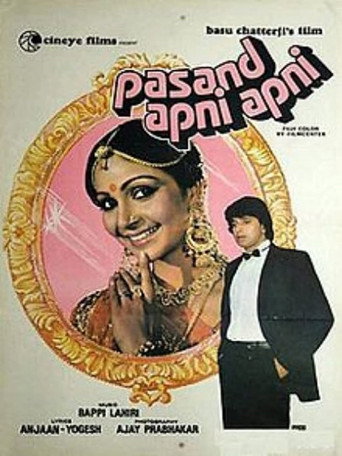 Pasand Apni Apni movie poster