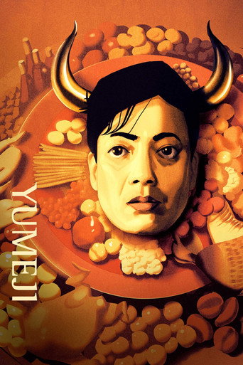 Yumeji movie poster