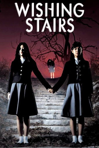 Wishing Stairs movie poster