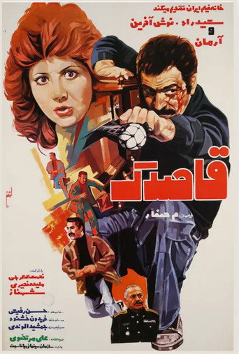 Dandelion movie poster