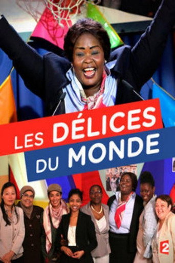 Les délices du monde movie poster