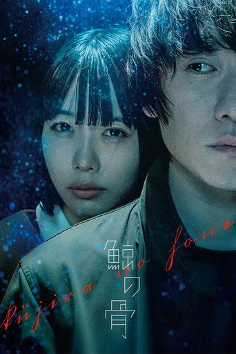 Whale Bones movie poster