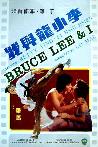 Bruce Lee and I movie poster