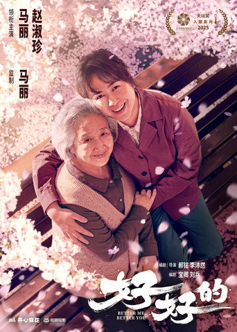 Better Me, Better You movie poster