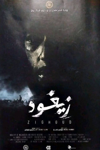 Zighoud movie poster