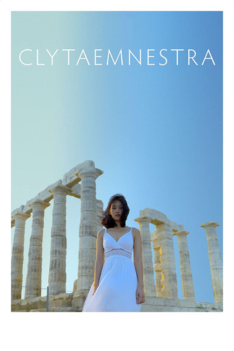 Clytaemnestra movie poster