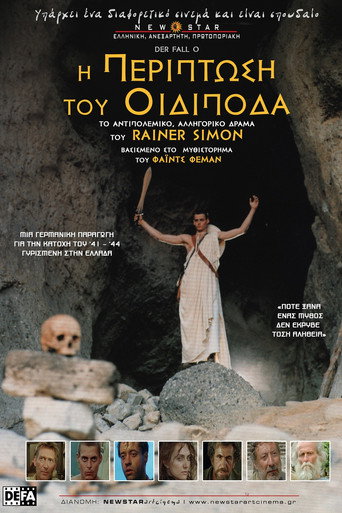 Der Fall Ö. movie poster