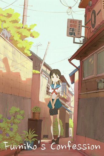 Fumiko's Confession movie poster